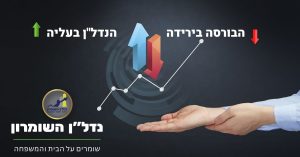 קורונה בורסה ונדלן
