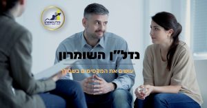 איך להוציא את המקסימום מהמתווך שלי?..